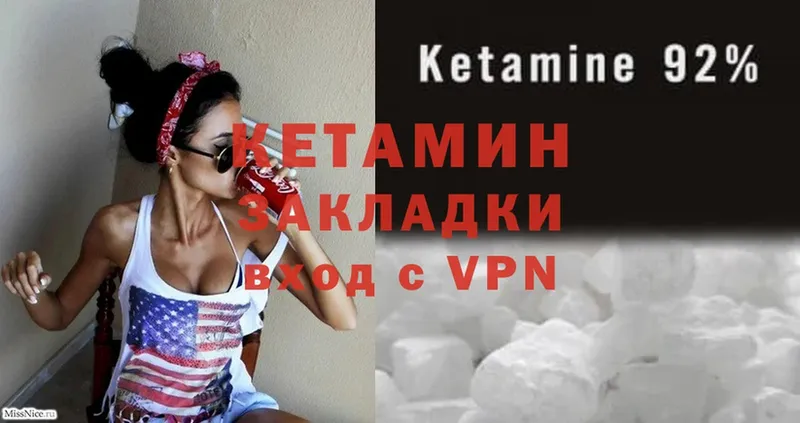 купить наркоту  блэк спрут вход  Кетамин ketamine  Орехово-Зуево 