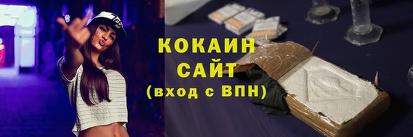 прущие крисы Богданович