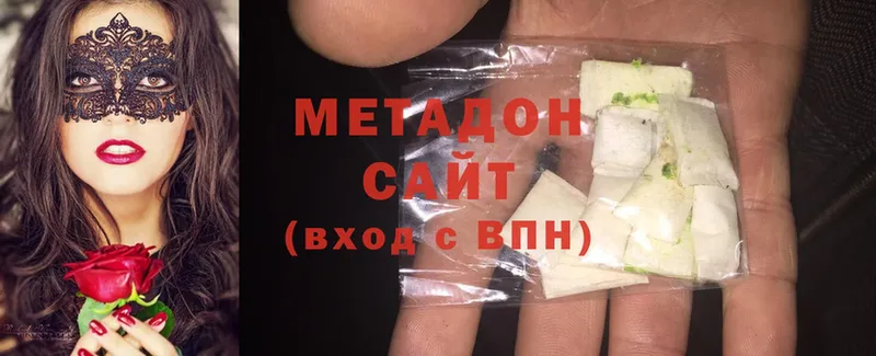 цена наркотик  Орехово-Зуево  МЕТАДОН methadone 